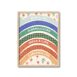 Bismillah Rainbow Print